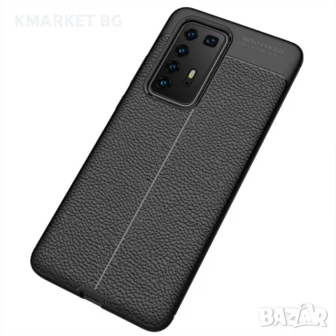 Huawei P40 Pro Удароустойчив Litchi Skin Калъф и Протектор, снимка 4 - Калъфи, кейсове - 48497697