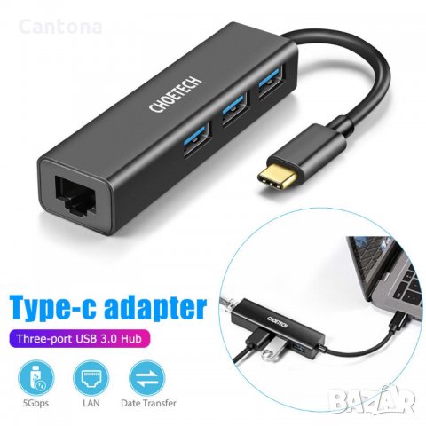 USB-C to Ethernet Adapter, CHOETECH 3 x USB C Thunderbolt to RJ45 Gigabit Ethernet LAN , снимка 4 - Мрежови адаптери - 33687008