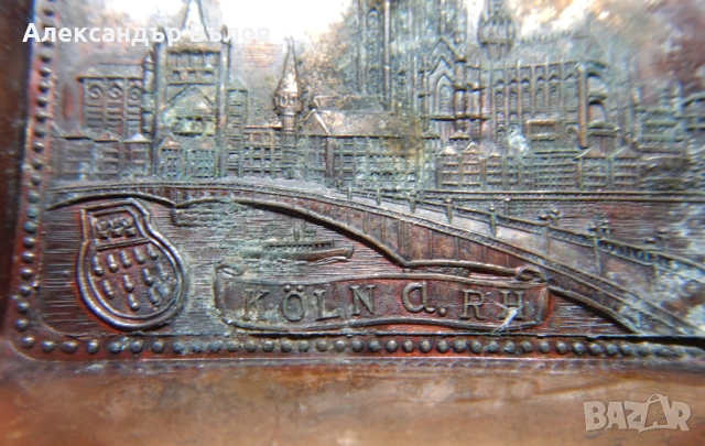 Стар Меден Пепелник Кьолнска катедрала Сувенир, снимка 6 - Други ценни предмети - 53185247