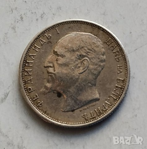 50ст 1913г сребро, снимка 4 - Нумизматика и бонистика - 40608466