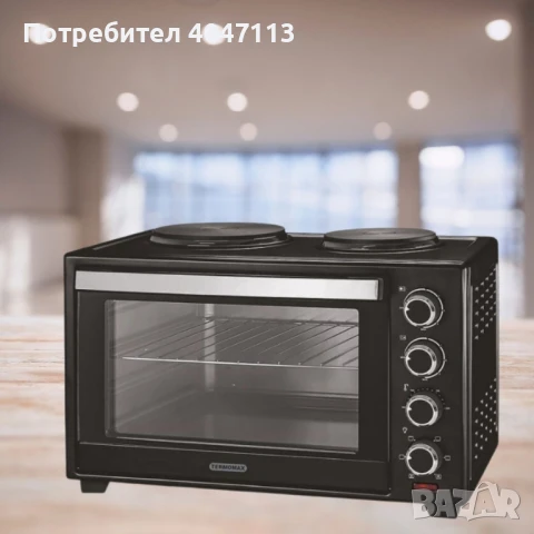 Малка готварска печка Termomax ,TXC46CL, снимка 3 - Печки, фурни - 51387714