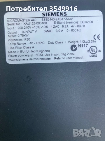 Честотен регулатор(инвертор) Siemens 0.75кW/220в, снимка 4 - Други машини и части - 50654301