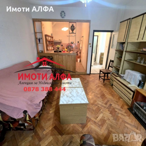 Маломерен Двустаен в добро състояние! Тухла, Димитровград