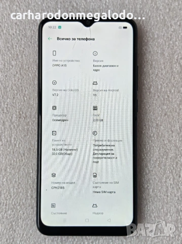 Oppo A15, Dual SIM, 32GB, 4G, , снимка 3 - Други - 53208431