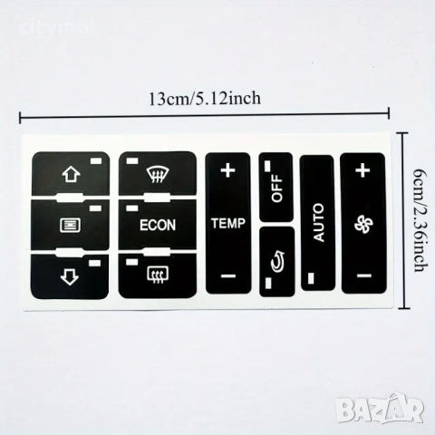 Лепенки за бутони климатроник AUDI A2, A3 и A8L, снимка 2 - Аксесоари и консумативи - 51488404