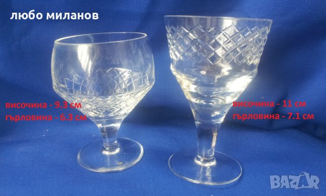 Кристални чаши за коняк 6 бр и 4 бр за вино от един лот, ръчна гравюра, снимка 2 - Чаши - 39409025