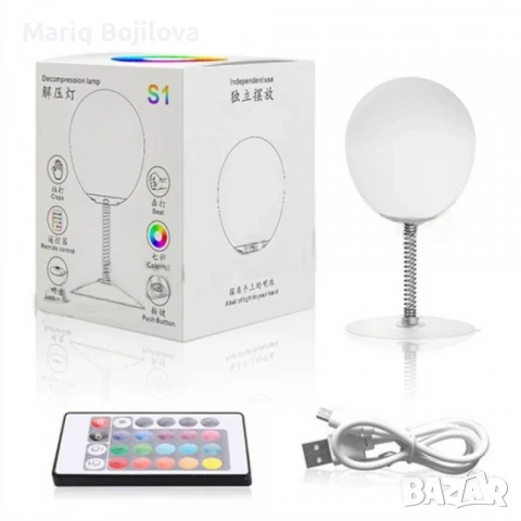 RGB LED лампа топка на пружина с дистанционно управление – стилна светлина и цветна магия, снимка 3 - Други - 50818331