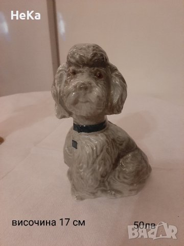 порцеланови кученца- нощни лампи , снимка 13 - Антикварни и старинни предмети - 44058472