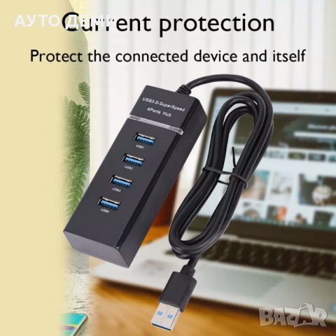 4 в 1 и 8 в 1 УСБ USB 2.0 разклонител за компютър лаптоп и други устройства с USB изходи, снимка 8 - Други - 33371475