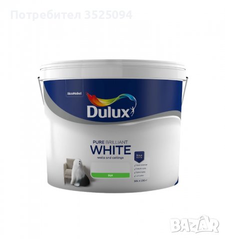 Dulux Silk 10 л. латекс в Бои, лакове, мазилки в гр. Пловдив - ID38410959 —  Bazar.bg