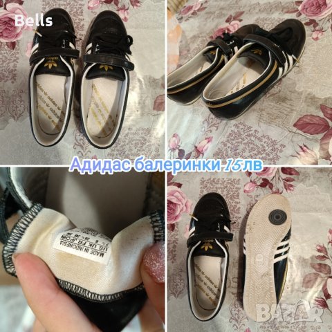 балеринки Адидас 