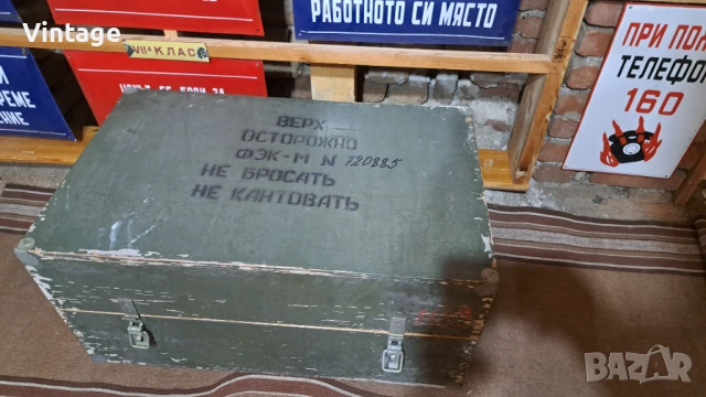 Дървен военен сандък ( кутия) от 50-те, снимка 2 - Антикварни и старинни предмети - 53219904