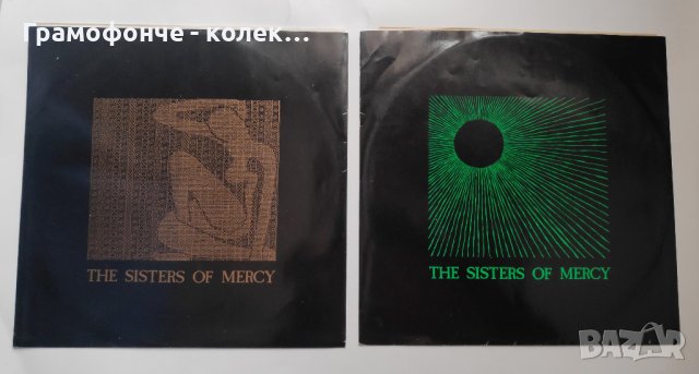 The Sisters Of Mercy – Temple Of Love и Alice - две плочи - Goth Rock, снимка 1 - Грамофонни плочи - 44105113