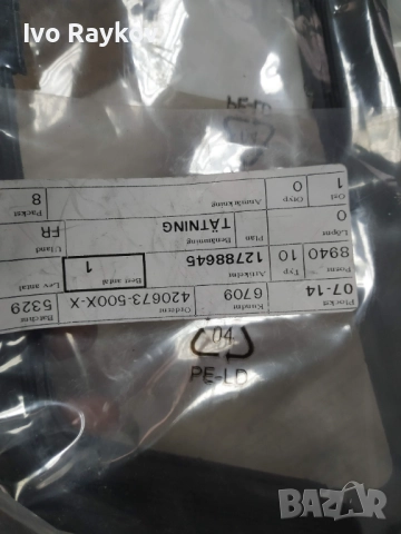 Уплатнение , заден стоп, външен , Saab 9-3 (2003-) Cabrio,  12788645, снимка 3 - Части - 52091024