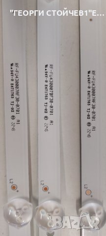 43FAE5513  17MB186TC  17IPS62  PT430CT03-14-C-4  VES430UNDH-2D-N44  RF-FU430007AF30-0701 A1, снимка 13 - Части и Платки - 44014891