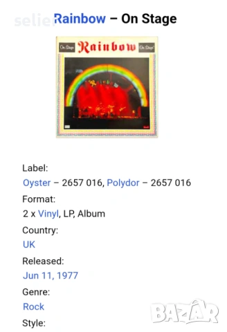 Rainbow ‎– On Stage Двойна плоча-GATEFOLD Издание 🇬🇧 UK 1977г Състояние на винила:NEAR MINT Състоя, снимка 4 - Грамофонни плочи - 53077618