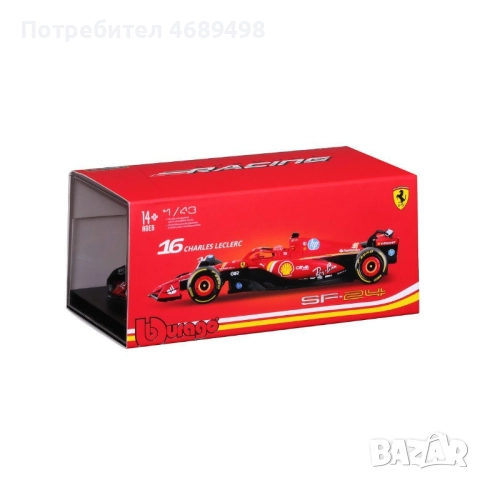 Bburago F1 модел – Ferrari SF-24 #16 Leclerc с каска | FanRaces