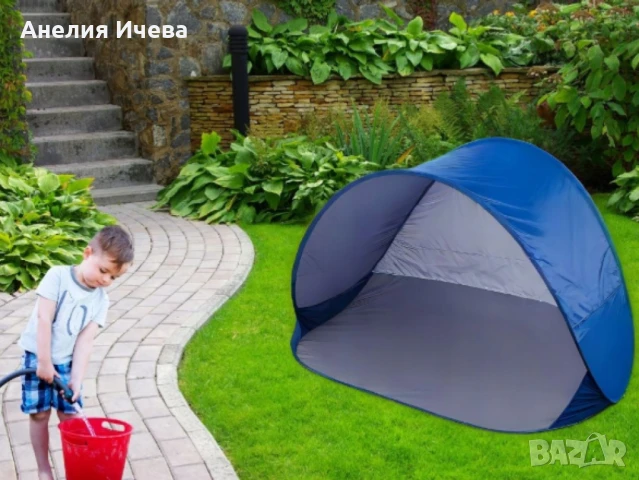 Поп-ъп шатра за плаж (Strandmuschel) – Cape Cool, 200 x 110 x 85 cm, снимка 3 - Къмпинг мебели - 50632651