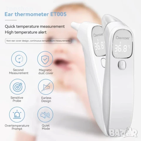 НОВ Безконтактен Термометър Berrcom et005с LED дисплей, отчитане за 1 секунда автоматично изключване, снимка 7 - Съдове за готвене - 50494694