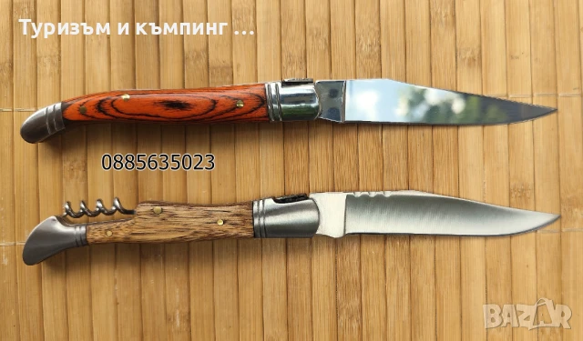 Сгъваем нож Prestige / с тирбушон / , снимка 4 - Ножове - 44589003