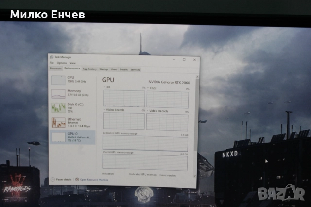 Компютър AMD RTX 2060 16GB DDR4, снимка 9 - Геймърски - 52953721