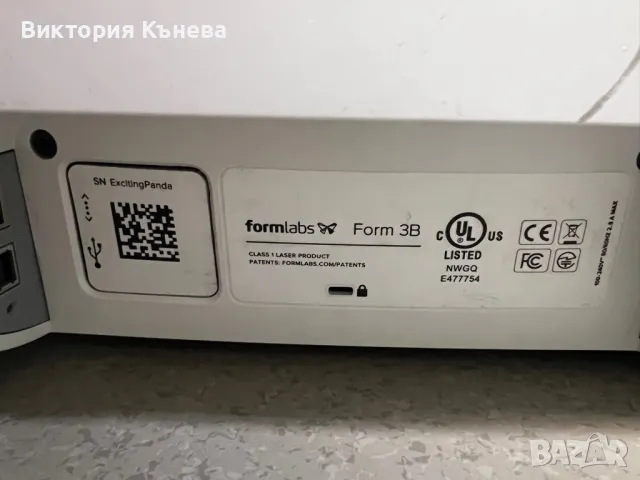 3D принтер Formlabs Form 3B, снимка 3 - Друга електроника - 49004460