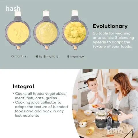 Уред за готвене Babymoov - Nutribaby Plus, сив, снимка 4 - Други - 49362084