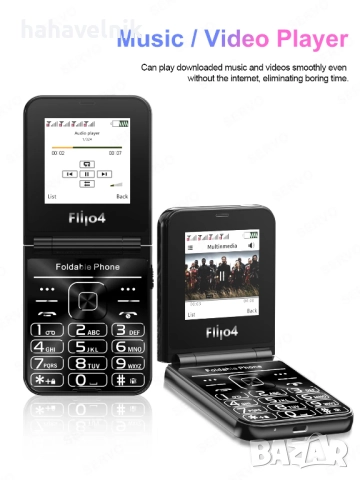 4 SIM карти! СГЪВАЕМ Телефон SERVO Flilo4  4 SIM Card Magic Voice , снимка 12 - Други - 51893111