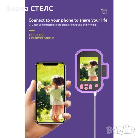 Дигитален детски фотоапарат STELS Q200, Снимки, Видео, Игри, снимка 17 - Други - 44045176