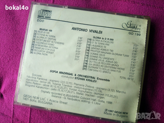 Vivaldi - cd, снимка 4 - CD дискове - 44858007