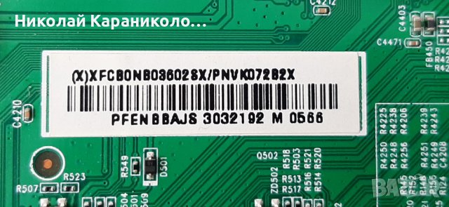 Продавам T.con-6870C-0438A от тв.PHILIPS 32PFH4100/88 , снимка 9 - Телевизори - 37342663