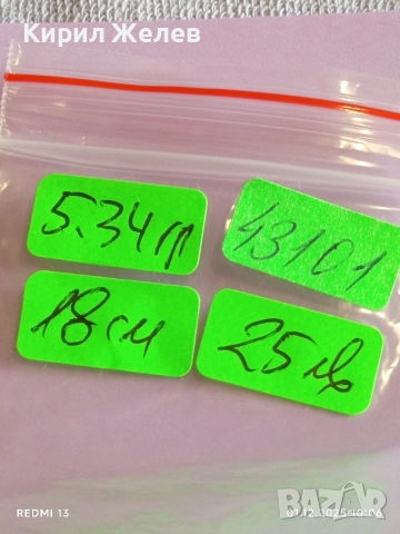 Сребърна гривна проба 925 с овални елементи и закопчалка тип папагал 43101, снимка 14 - Гривни - 52603264