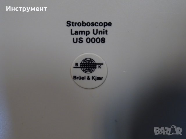 лампа Bruel&Kjaer US0008 Stroboscope Lamp Unit, снимка 5 - Резервни части за машини - 39951222