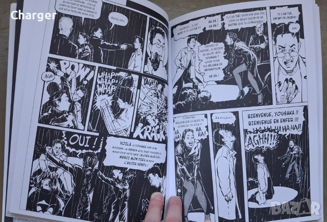 Два комикса, снимка 4 - Списания и комикси - 52405253