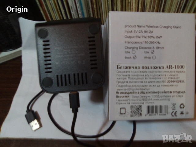 Безжично зарядно , снимка 2 - Безжични зарядни - 51357582