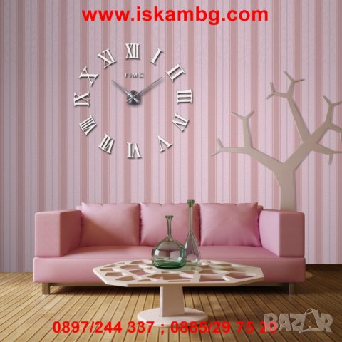 Голям 3D стенен часовник декорация за дома - РИМСКИ ЦИФРИ 4225, снимка 4 - Декорация за дома - 26721900