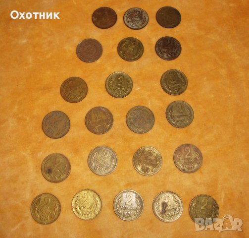 Български монети, снимка 1 - Нумизматика и бонистика - 37055600