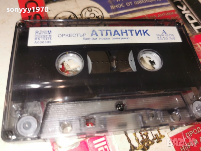 ОРКЕСТЪР АТЛАНТИК 1001261710, снимка 17 - Аудио касети - 53055488