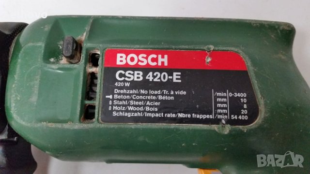 Бормашина ударна BOSCH CSB 420-E, снимка 3 - Бормашини - 28093413