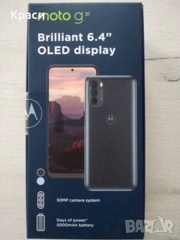 Motorola g 31w, снимка 7 - Motorola - 49149332