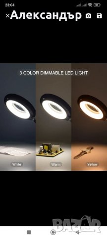 Лед лампа с лупа за бюро. Козметична лампа с лупа лесен монтаж универсален , снимка 3 - Друго оборудване - 39546564