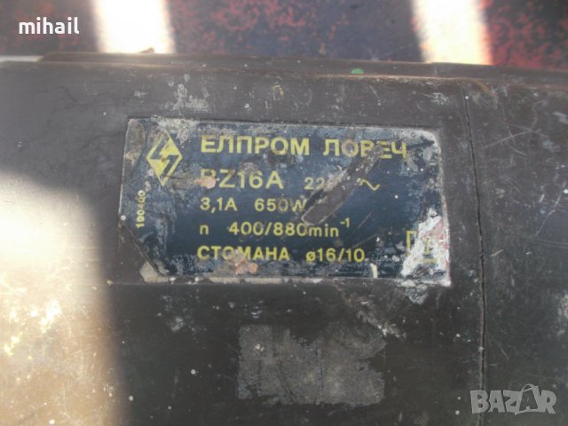 дрелка бг  елпром  на части, снимка 2 - Градинска техника - 38565781
