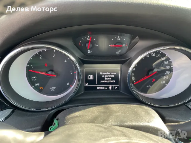 Opel Insignia B Grand Sports 1.6 CDTI automatic, 136кс., двигател B16DTH, 141 000 km., 2018, euro 6C, снимка 10 - Автомобили и джипове - 49784419