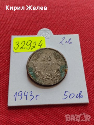 МОНЕТА 50 лева 1943г. Борис трети Цар на Българите за КОЛЕКЦИЯ ДЕКОРАЦИЯ 32924