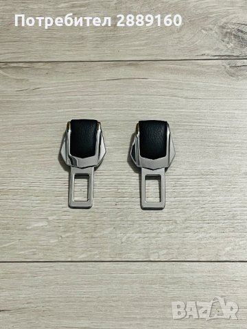 Луксозни заглушители за колани за Audi, снимка 2 - Аксесоари и консумативи - 43718726