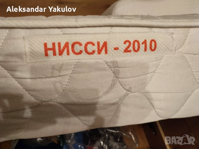 Продавам отлично запазено детско-юношеско легло с отделна ракла и подарък, снимка 8 - Спални и легла - 52755299