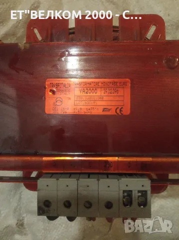 понижаващ траф 2000вата 380/220/24в