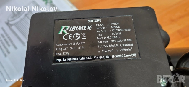 електромотор, снимка 3 - Електродвигатели - 53560634