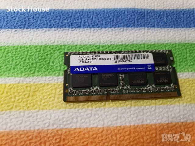 4GB DDR3 1333mhz A-Data рам памет за лаптоп, снимка 1 - RAM памет - 39616167
