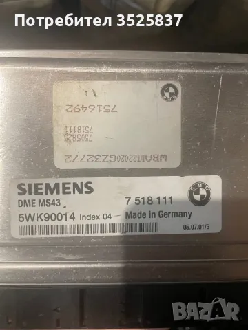 ECU електронен блок управление bmw e 46 e 39 , снимка 5 - Части - 43428394